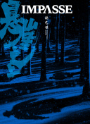 异星探险的视觉盛宴：画面分析与评测